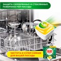 Таблетки для посудомоечных машин 84 шт. FAIRY "All in 1", "Лимон", капсулы, 739217 604835