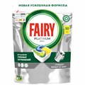 Таблетки для посудомоечных машин, 50 шт. FAIRY Platinum All in 1, "Лимон", капсулы, 736971 603843