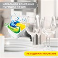 Таблетки для посудомоечных машин, 50 шт. FAIRY Platinum All in 1, "Лимон", капсулы, 736971 603843