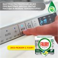 Таблетки для посудомоечных машин, 50 шт. FAIRY Platinum All in 1, "Лимон", капсулы, 736971 603843