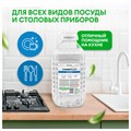 Средство моющее универсальное с высокой обезжиривающей способностью 5 л GRASS, ПЭТ, 125457 609481