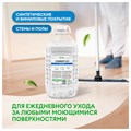 Средство моющее универсальное с высокой обезжиривающей способностью 5 л GRASS, ПЭТ, 125457 609481
