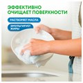 Средство моющее универсальное с высокой обезжиривающей способностью 5 л GRASS, ПЭТ, 125457 609481