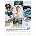 Кондиционер для белья в гранулах 210 г, LENOR UN STOPPABLES "Lavish", персик и белые цветы 700242