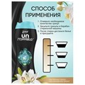 Кондиционер для белья в гранулах, 210 г, LENOR UN STOPPABLES "Fresh", свежесть 609699