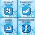 Кондиционер-ополаскиватель 4 л, E "Свежий" 609651