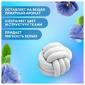 Кондиционер-ополаскиватель для белья 5 л GRASS "EVA" flower, концентрированный, 125377 608127