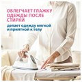 Кондиционер-ополаскиватель для белья 5 л GRASS "EVA" sensitive, концентрированный, 125376 608128