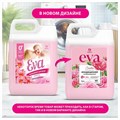 Кондиционер-ополаскиватель для белья 5 л GRASS "EVA" sensitive, концентрированный, 125376 608128