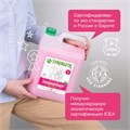 Кондиционер-ополаскиватель для белья 5 л SYNERGETIC "Аромамагия", гипоаллергенный, концентрат, 110500 605551