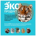 Кондиционер-ополаскиватель для белья без фосфатов биоразлагаемый ЭКО 1,8 л CRISPI by GRASS, 125704 608730