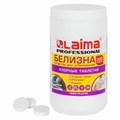БЕЛИЗНА в хлорных таблетках, для отбеливания, дезинфекции и уборки, 300 шт., 1 кг, банка, LAIMA PROFESSIONAL, 609420 609420