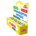 Пятновыводитель карандаш кислородный многофункциональный 35 г, LAIMA EXPERT, 608257 608257