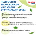 Пятновыводитель карандаш кислородный многофункциональный 35 г, LAIMA EXPERT, 608257 608257