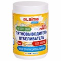 Пятновыводитель-отбеливатель кислородный многофункциональный 1 кг, LAIMA EXPERT, 608256 608256