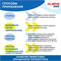 Пятновыводитель-отбеливатель кислородный многофункциональный 1 кг, LAIMA EXPERT, 880604 880604