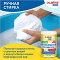 Пятновыводитель-отбеливатель кислородный многофункциональный 1 кг, LAIMA EXPERT, 880604 880604