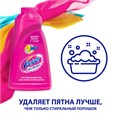 Средство для удаления пятен 1 л, VANISH (Ваниш) "Oxi Action", 7507026 600642