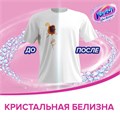 Средство для удаления пятен 1 л, VANISH (Ваниш) "Oxi Action", для белой ткани 601836