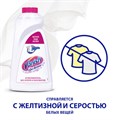 Средство для удаления пятен 1 л, VANISH (Ваниш) "Oxi Action", для белой ткани 601836