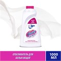Средство для удаления пятен 1 л, VANISH (Ваниш) "Oxi Action", для белой ткани 601836