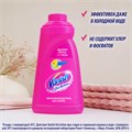 Средство для удаления пятен 2 л VANISH "Oxi Action" без хлора, для белых и цветных тканей, 8078307 608946