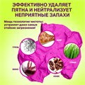 Средство универсальное чистящее пятновыводитель очиститель для всего "20 в 1" LAIMA EXPERT, 850 г, 608744 608744