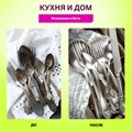 Средство универсальное чистящее пятновыводитель очиститель для всего "20 в 1" LAIMA EXPERT, 850 г, 608744 608744