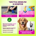 Средство универсальное чистящее пятновыводитель очиститель для всего "20 в 1" LAIMA EXPERT, 850 г, 608744 608744