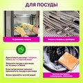 Средство универсальное чистящее пятновыводитель очиститель для всего "20 в 1" LAIMA EXPERT, 850 г, 608744 608744