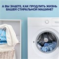 Средство для смягчения воды и удаления накипи в стиральных машинах 1,5 кг, CALGON (Калгон), 3184463 607961