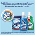 Средство для смягчения воды и удаления накипи в стиральных машинах 1,5 кг, CALGON (Калгон), 3184463 607961