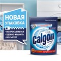 Средство для смягчения воды и удаления накипи в стиральных машинах 1,5 кг, CALGON (Калгон), 3184463 607961
