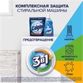 Средство для смягчения воды и удаления накипи в стиральных машинах 1,5 кг, CALGON (Калгон), 3184463 607961