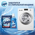Средство для смягчения воды и удаления накипи в стиральных машинах 1,5 л, CALGON (Калгон), гель, 3184464 607962