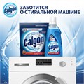 Средство для смягчения воды и удаления накипи в стиральных машинах 1,5 л, CALGON (Калгон), гель, 3184464 607962