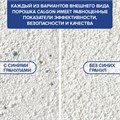 Средство для смягчения воды и удаления накипи в стиральных машинах 750 г, CALGON (Калгон), 3184456 607963