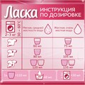 Гель для стирки 1 л ЛАСКА "Для цветного", концентрат, 2462852 606066