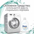 Гель для стирки 3 л ЛАСКА "Восстановление белого" 3D, концентрат, 2463015 604100