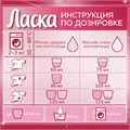 Гель для стирки 3 л ЛАСКА "Восстановление цвета" 3D, концентрат, 2463013 604099