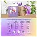 Гель для стирки белья концентрированный гипоаллергенный 5 кг, GRASS ALPI DELICATE, 125685 609895