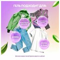 Гель для стирки белья концентрированный гипоаллергенный 5 кг, GRASS ALPI DELICATE, 125685 609895