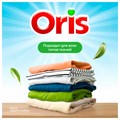Гель для стирки белья концентрированный гипоаллергенный 5 л, GRASS ORIS, ПЭТ, 125901 609896