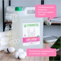 Гель для стирки для всех видов тканей 5 л SYNERGETIC, гипоаллергенный, 109500 608033
