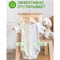 Гель для стирки против сильных загрязнений всех типов ткани гипоаллергенный 5 л, SEPTIVIT против сильных загрязнений 609959