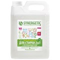 Гель для стирки с пятновыводителем для всех видов тканей 5 л SYNERGETIC "2 в 1", гипоаллергенный, 109804 608032