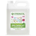 Гель для стирки с пятновыводителем для всех видов тканей 5 л SYNERGETIC "2 в 1", гипоаллергенный, 109804 608032