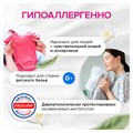 Гель для стирки универсальный 1 л SYNERGETIC ГИПОАЛЕРГЕННЫЙ, биоразлагаемый, 109100 605563