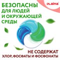 Капсулы для стирки белья большие концентрат 4 в 1, с кондиционером, "Райский сад", 60 шт., LAIMA, 608876 608876
