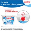 Капсулы для стирки белья концентрат 3 в 1 с кондиционером АЛЬПИЙСКАЯ СВЕЖЕСТЬ, 52 шт., LAIMA, 608264 608264